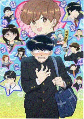 极光投递计划海报