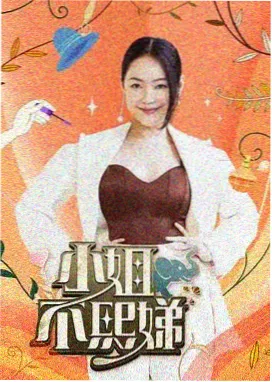 复古点唱机海报