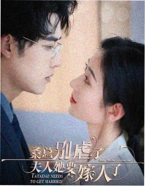 值班站长海报